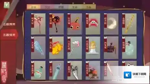 闹闹天宫英雄