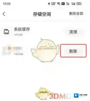 摸摸鱼在我