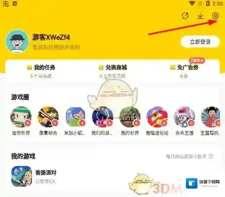 摸摸鱼游戏