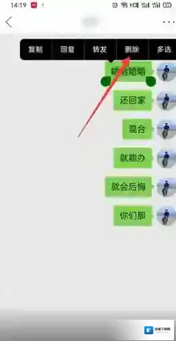 拼多多点击