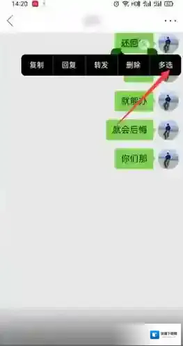 拼多多打开手机