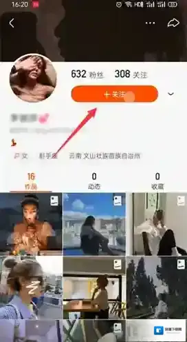 快手了你