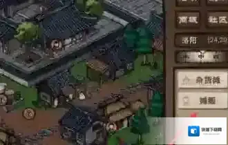 烟雨江湖购买