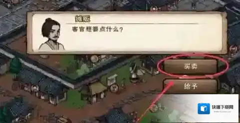 烟雨江湖场景