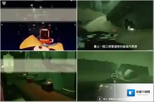 光遇暮土