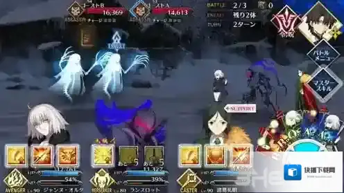 FGO攻略