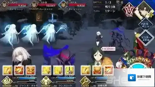 FGO小怪