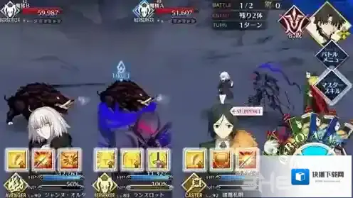 FGO帝国