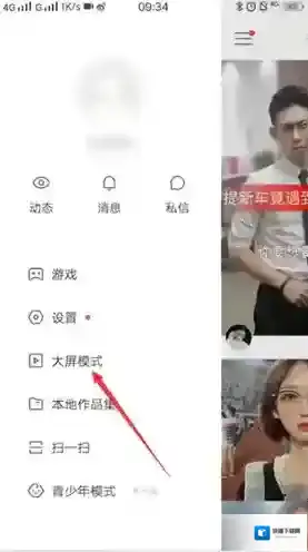 快手图片