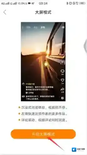 快手新用户