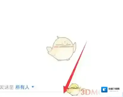 腾讯会议会议