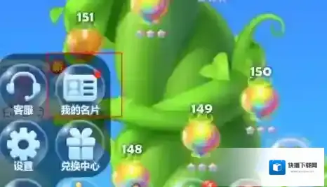 开心消消乐怎么编辑