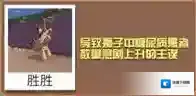 疯狂动物园薄荷斑马怎么抓 薄荷斑马属性图鉴