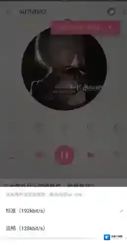 哔哩哔哩点击
