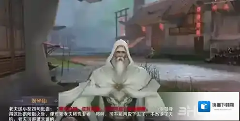 完美世界之南