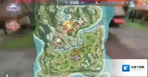 完美世界剑城之南隐藏任务完成攻略