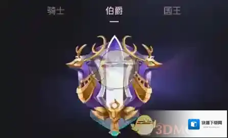 快手特权