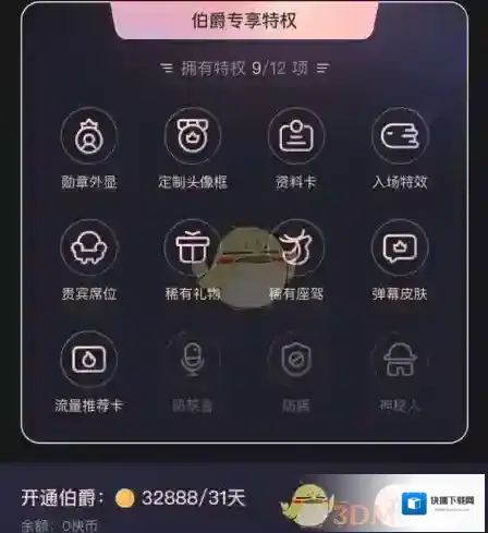快手图片
