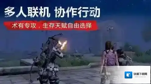 明日之后材料怎么收集 材料收集方法介绍
