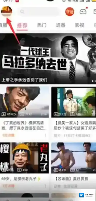 哔哩哔哩过币