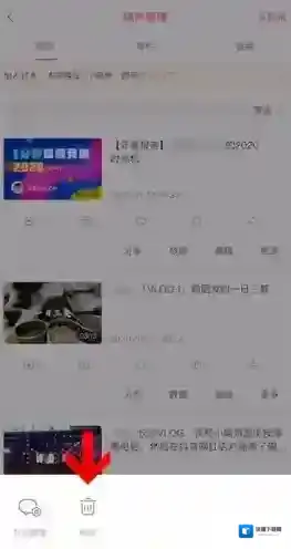 哔哩哔哩找到