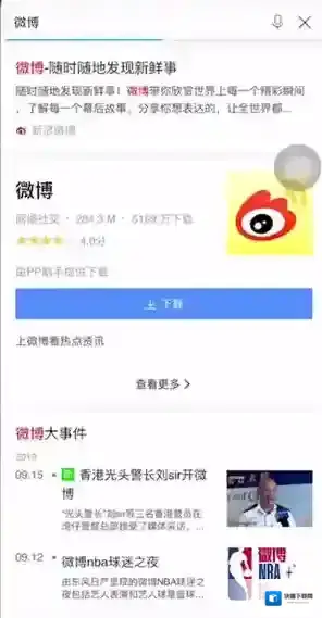 UC浏览器收藏网址