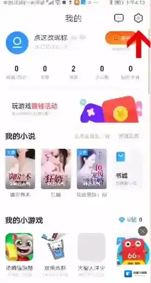 UC浏览器网址