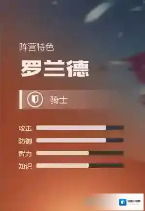魔法门之英雄无敌：战争纪元兵团