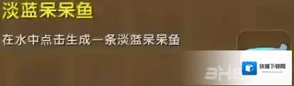 迷你世界合成表