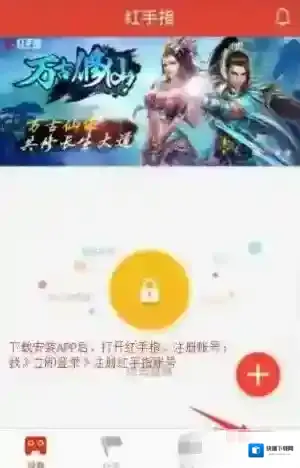 红手指也不会