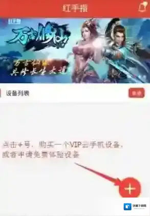 红手指不占