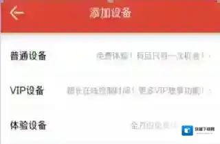 红手指脚本