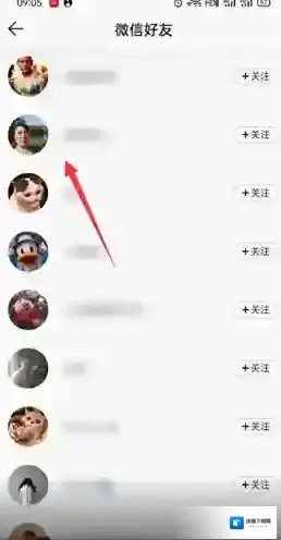 QQ音乐就可以