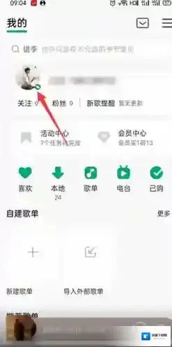 QQ音乐点击
