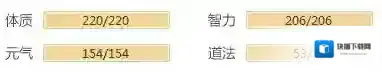 择天记伙伴