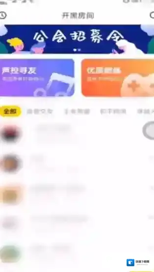 YY搜索