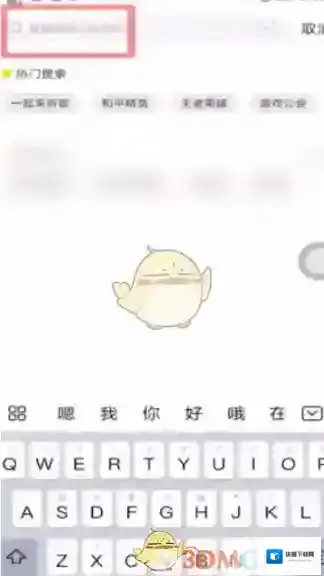 YY开黑