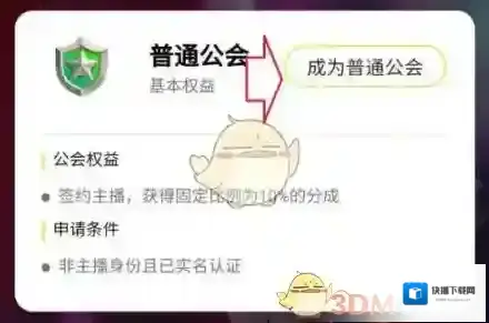 YY有疑问