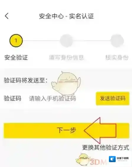 YY点击