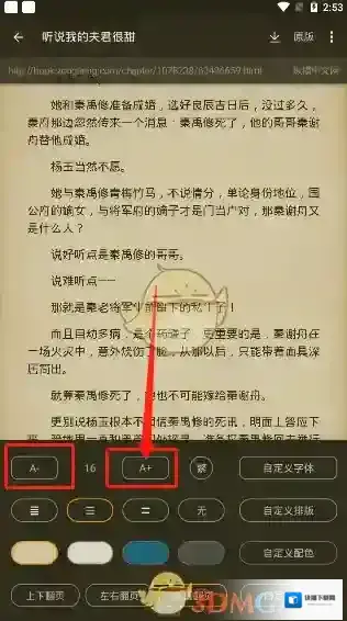 搜书大师点击打开