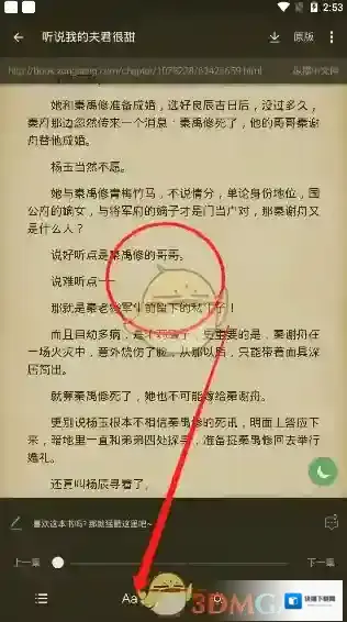 搜书大师中心