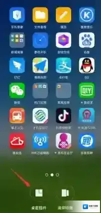 敬业签桌面插件