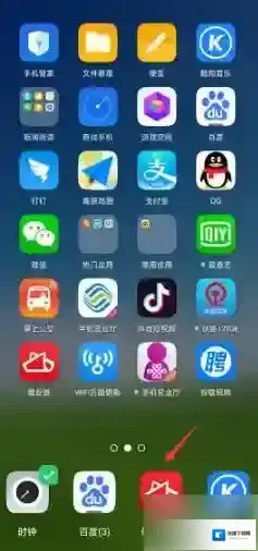 敬业签点击