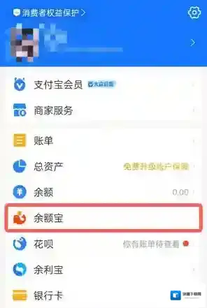 支付宝小猪