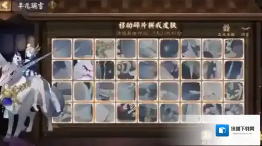 阴阳师御馔津拼图如何完成?阴阳师御馔津拼图玩法与奖励获取解析
