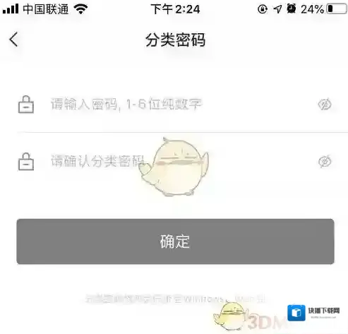 敬业签通用