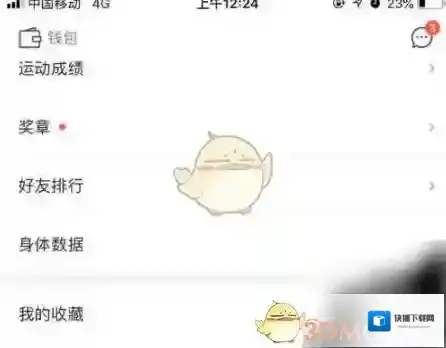 咕咚如图
