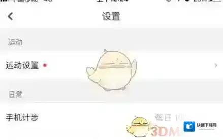 咕咚打开
