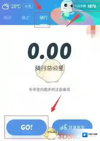 咕咚地图