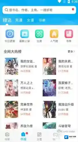 风车动漫下载